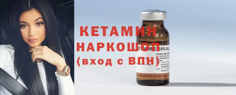 где продают наркотики  Истра  Кетамин ketamine 