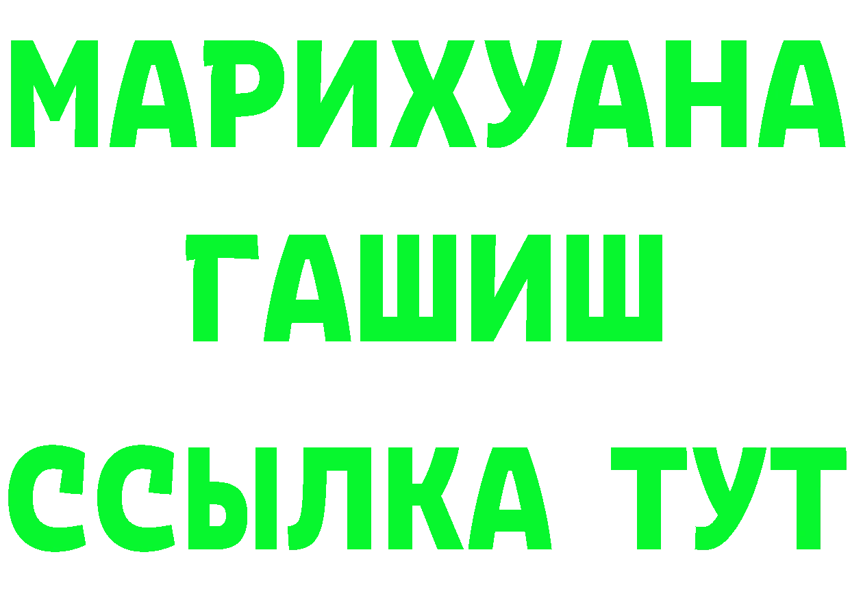 Кетамин VHQ ТОР площадка гидра Истра